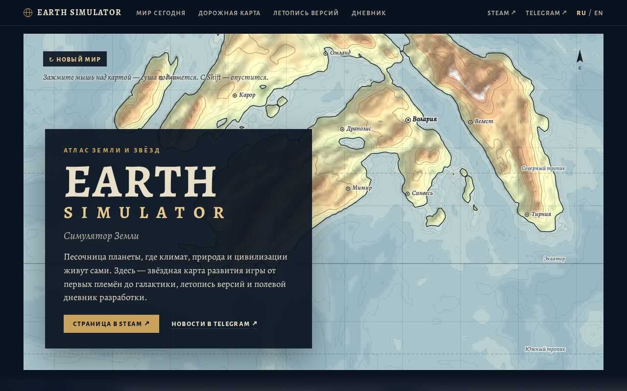 Preview of Earth Simulator
