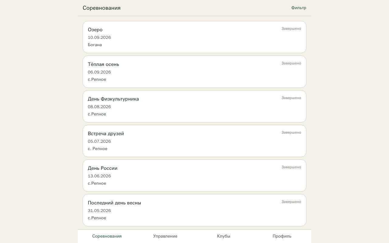 Preview of Competra Web Ts