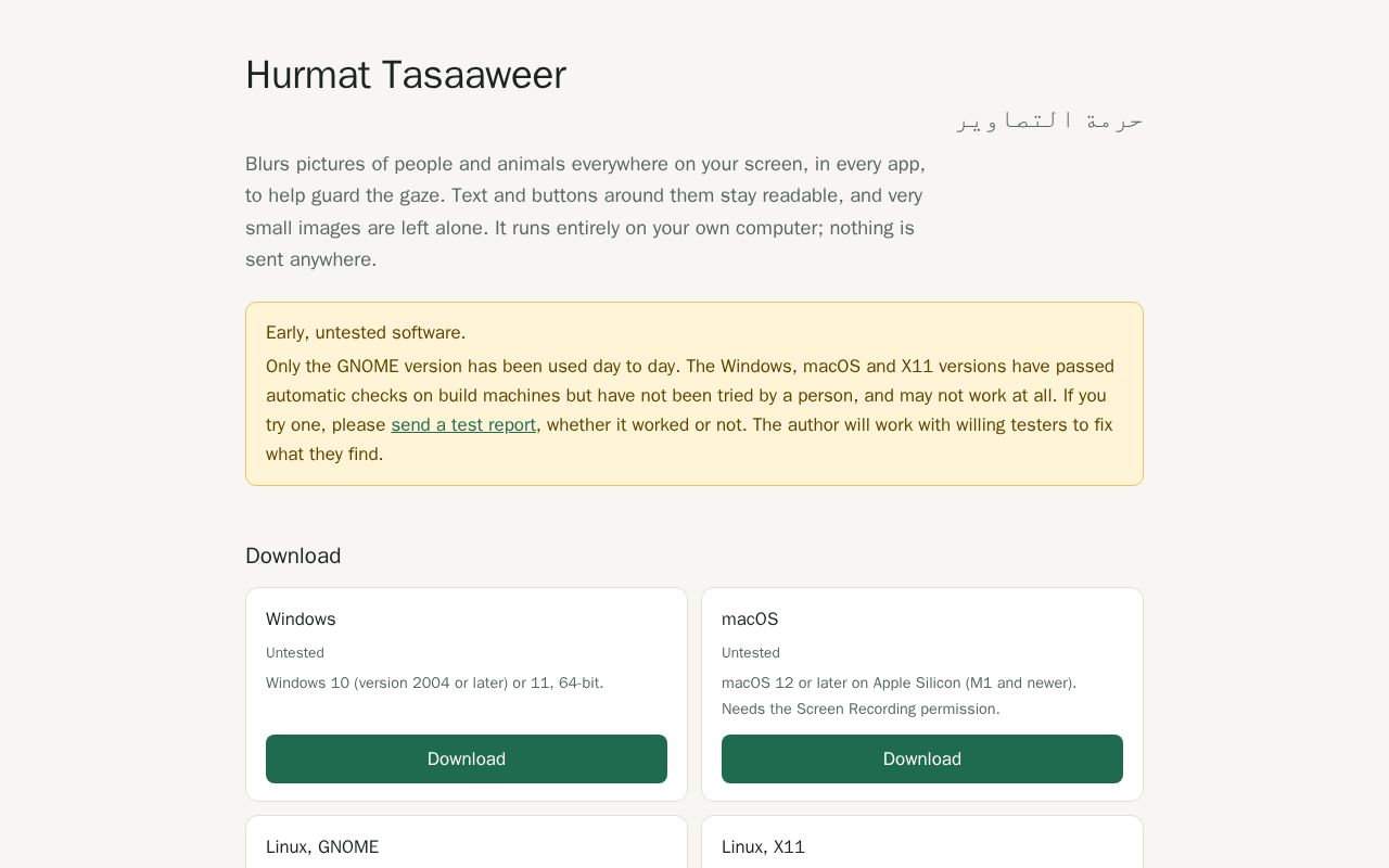 Preview of Hurmat Tasaaweer