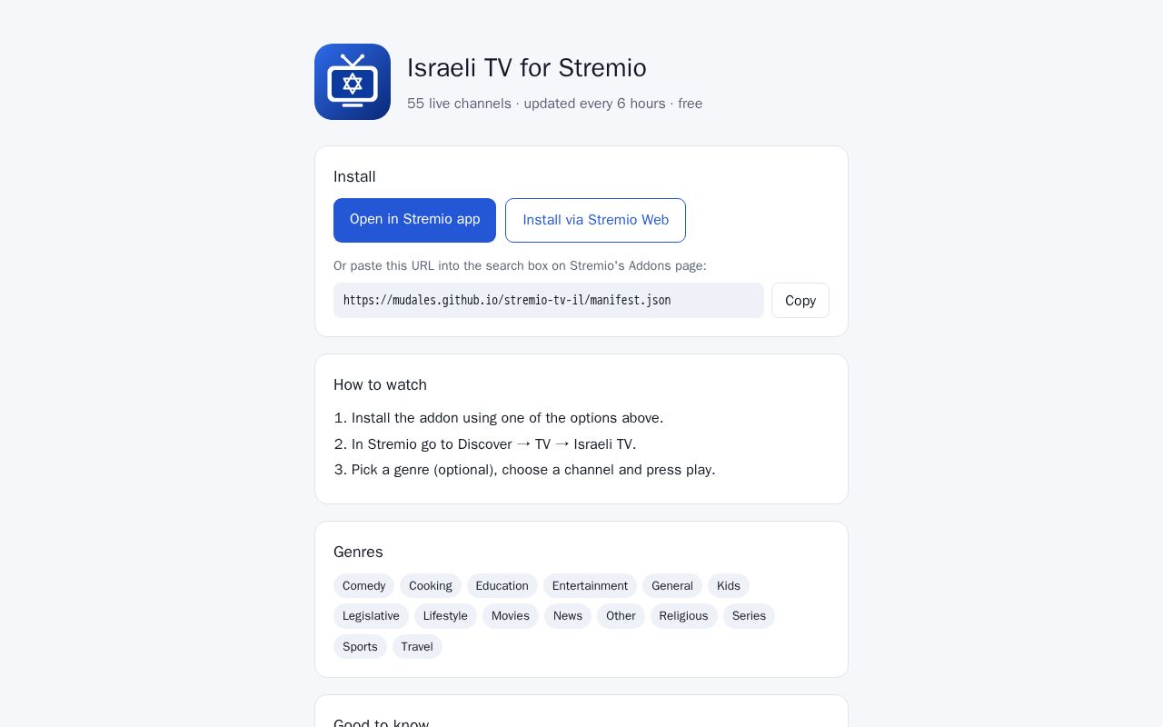 Preview of Israeli TV