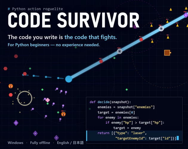 Preview of CODE SURVIVOR (Free Web Version)
