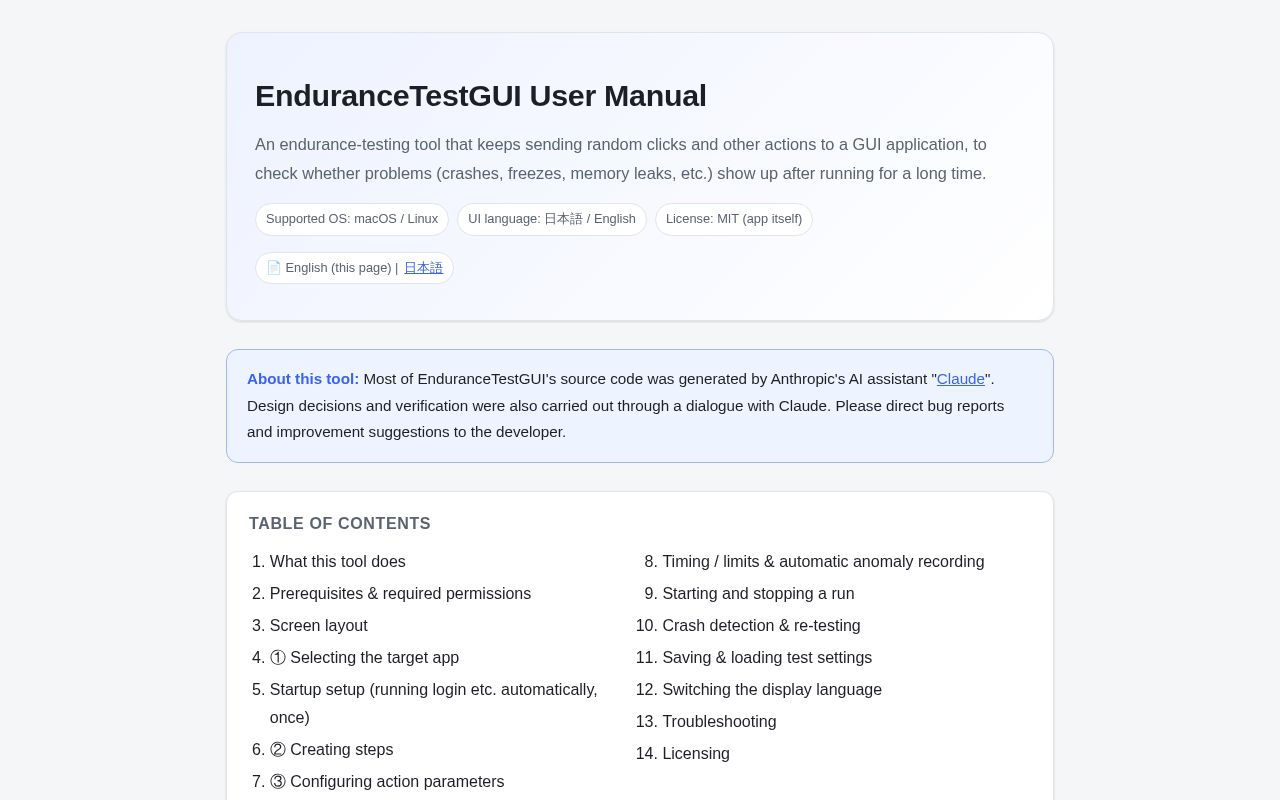 Preview of EnduranceTestGUI