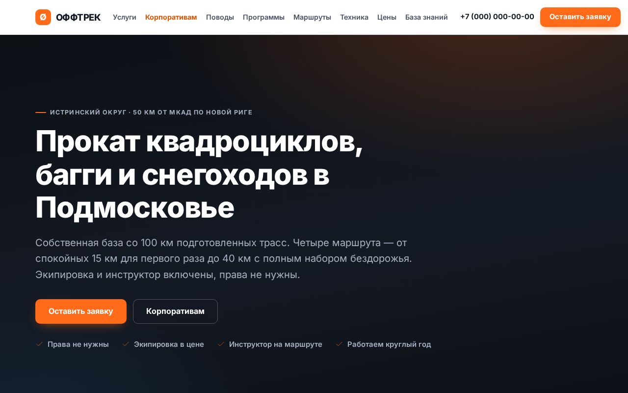 Preview of Kvadro Podmoskovye