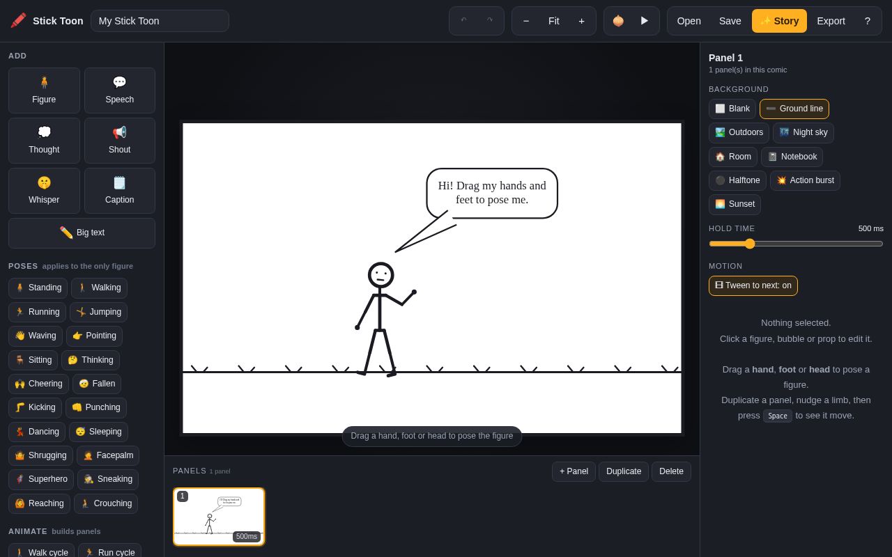 Preview of Cartoon