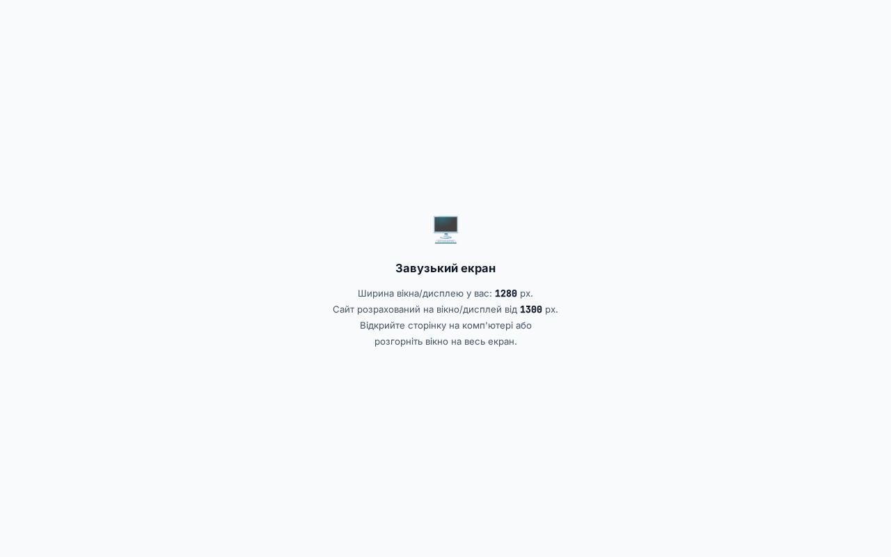 Preview of Scraper Cncprom