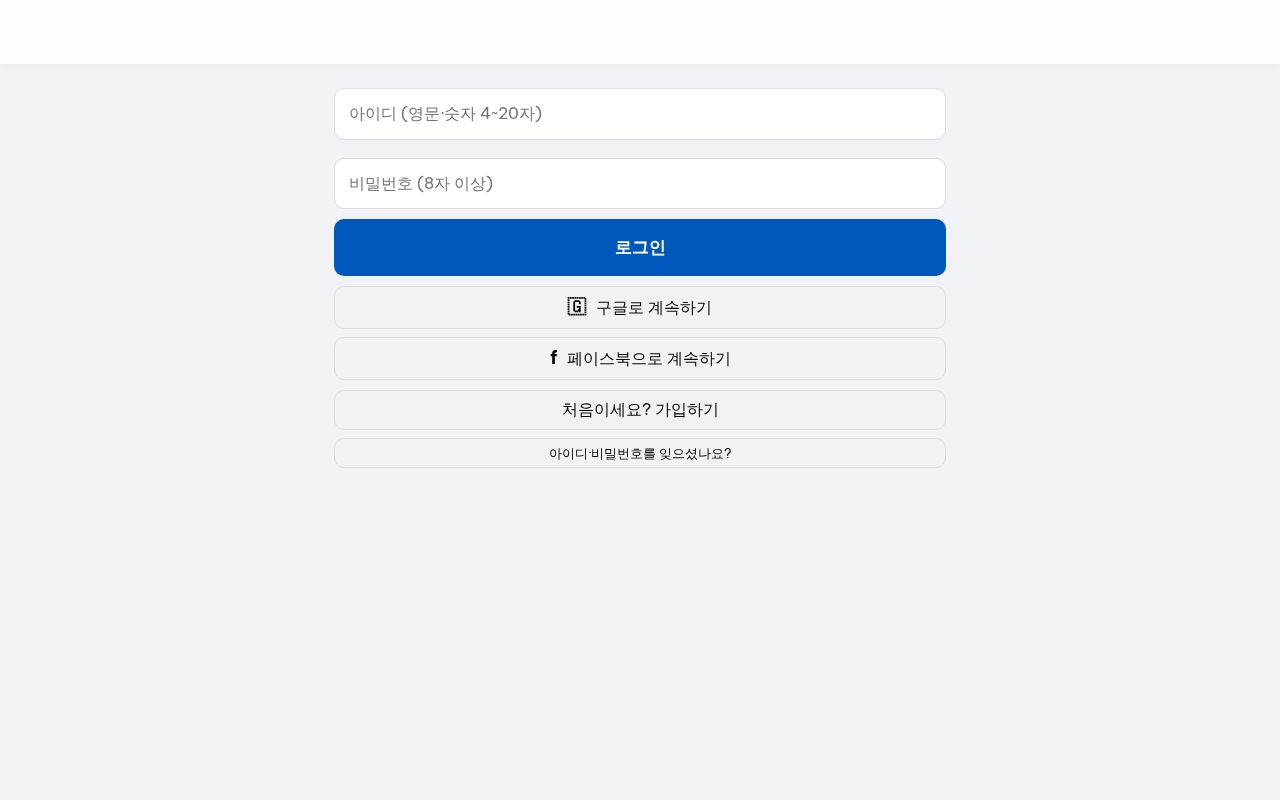 Preview of 동기들과 매일 15분 베트남어 — 생산제조 현장 중심, 완전 초보용
