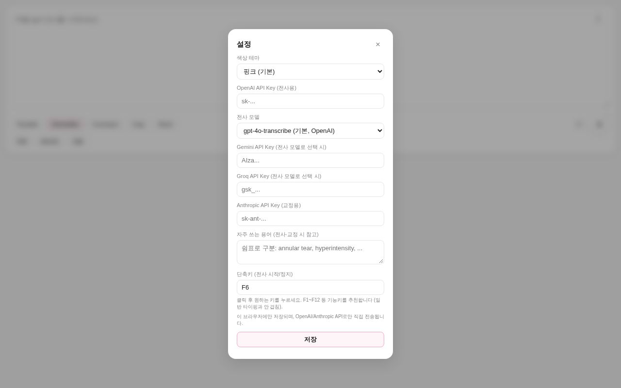 Preview of SHrad Assistant