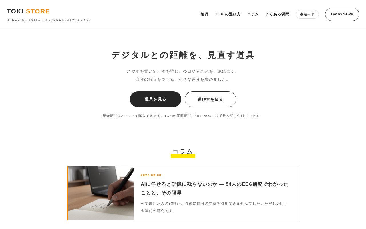 Preview of Toki Store