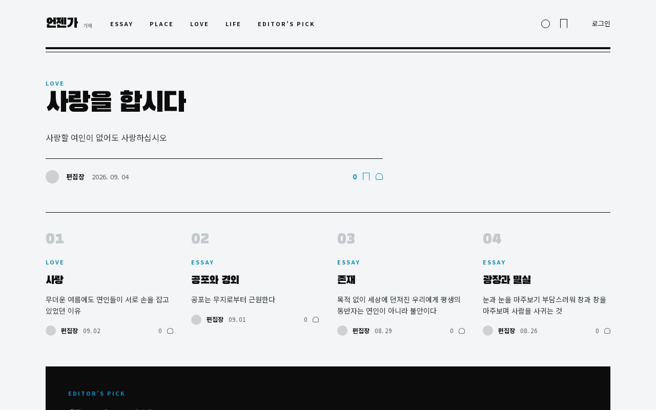 Preview of Webmagazine