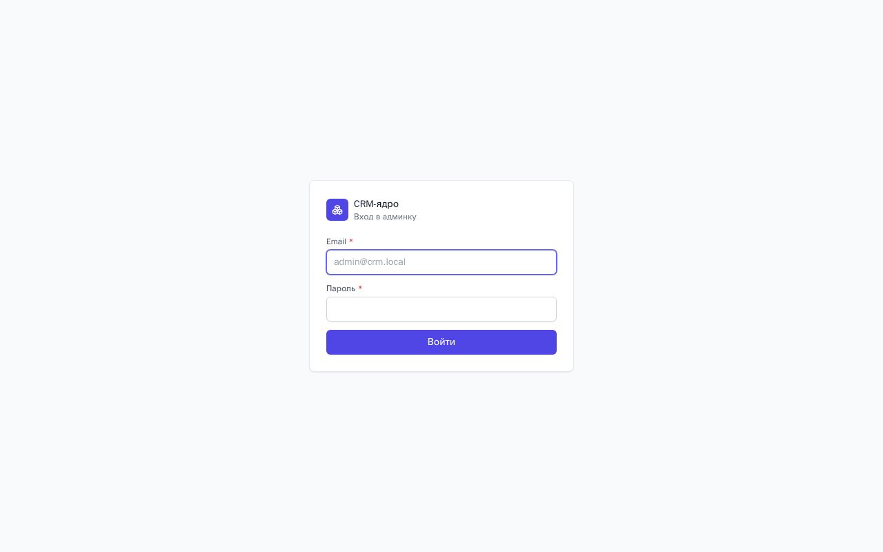 Preview of Crm Core