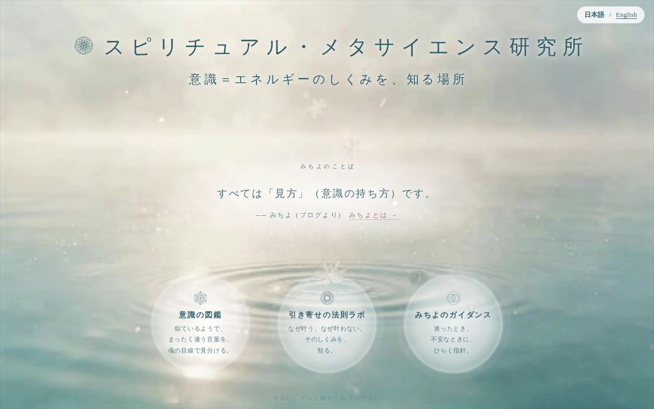 Preview of Resonancelink Github Io
