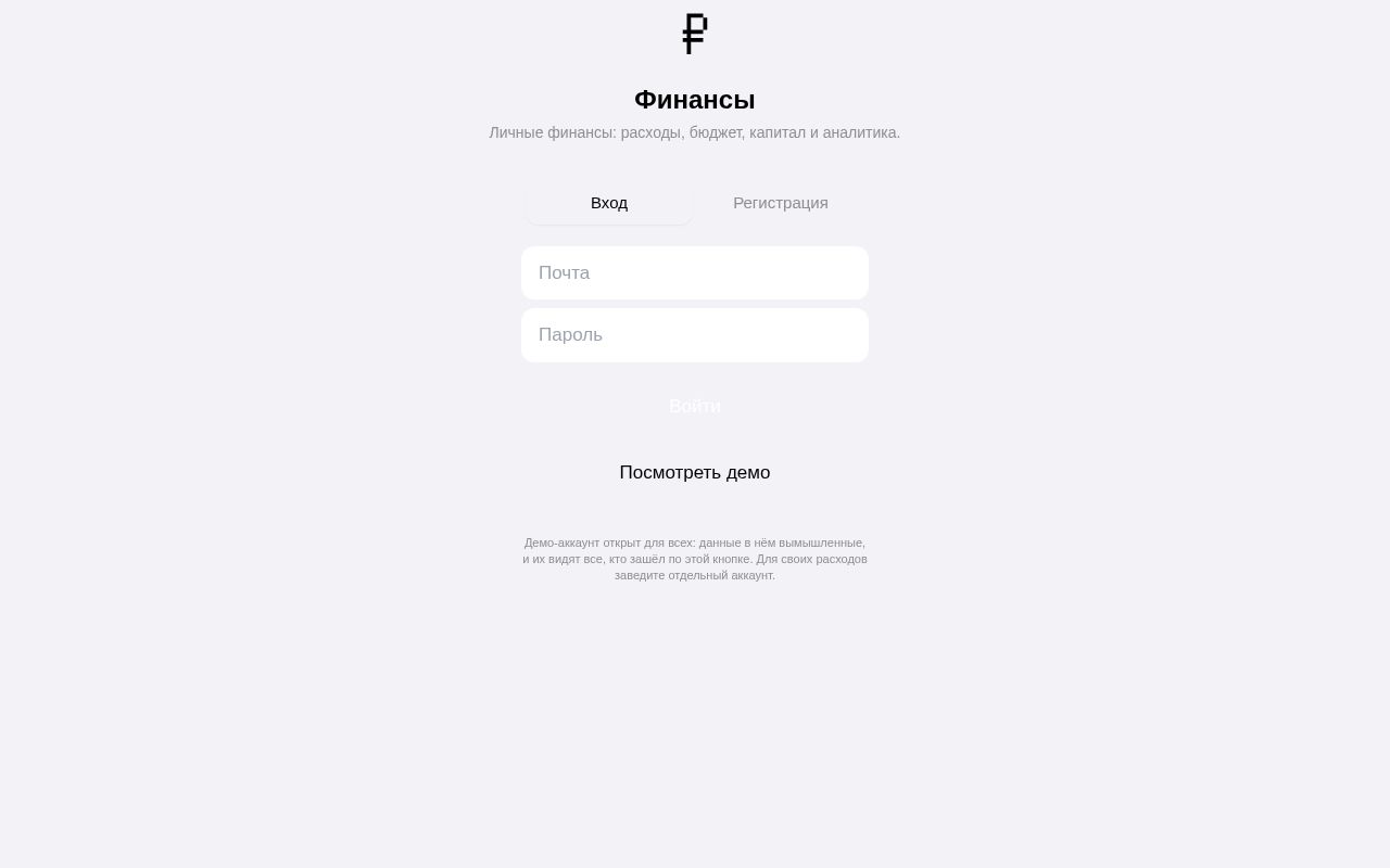 Preview of Finance Fullstack Demo