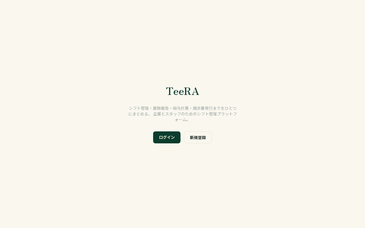 Preview of TeeRA
