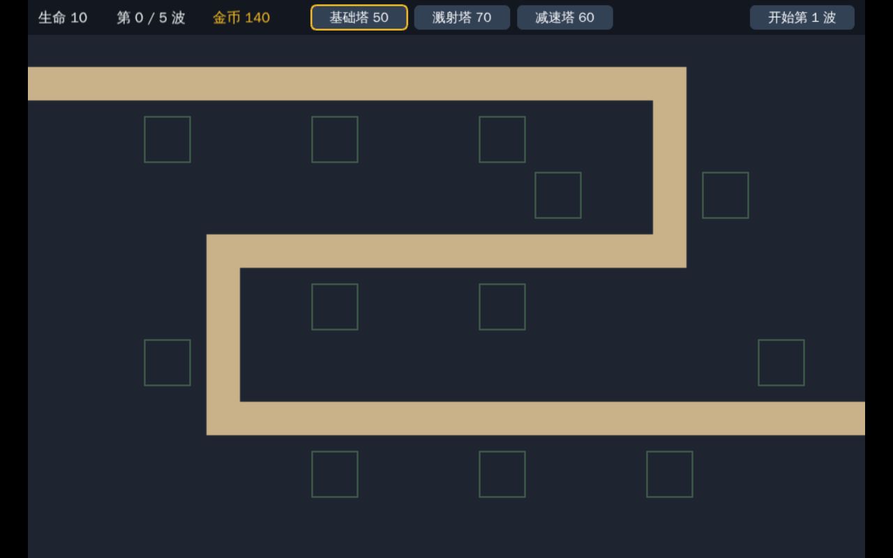 Preview of Tower Defense