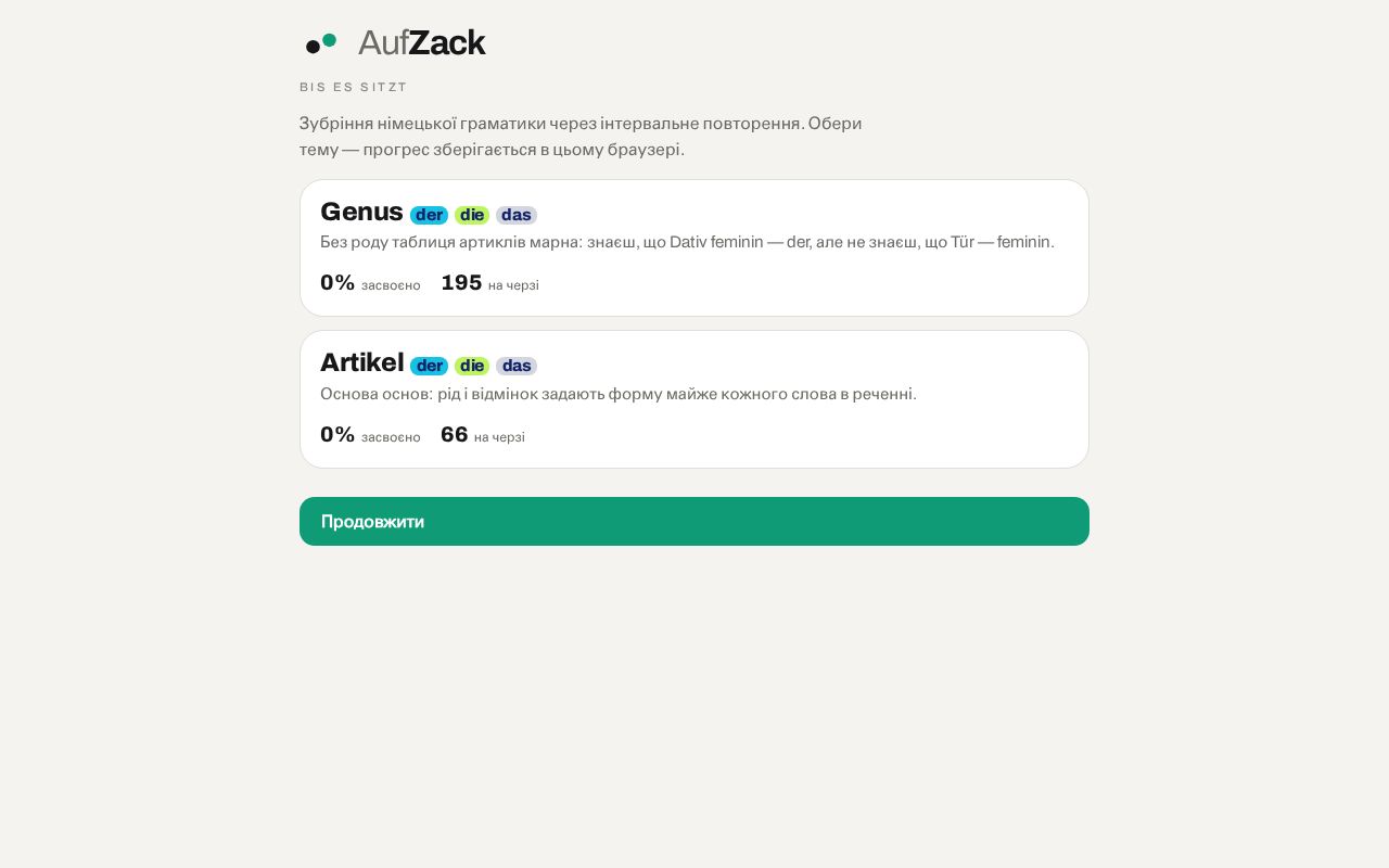 Preview of Aufzack