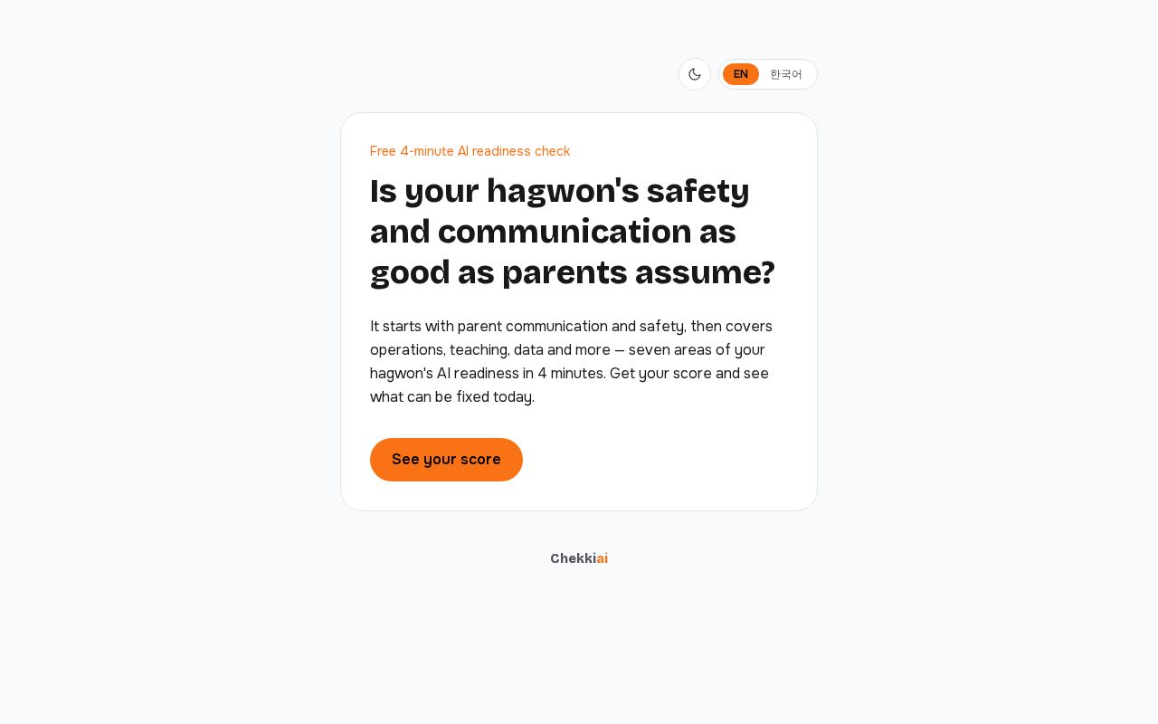 Preview of Chekki Hagwon Readiness Report