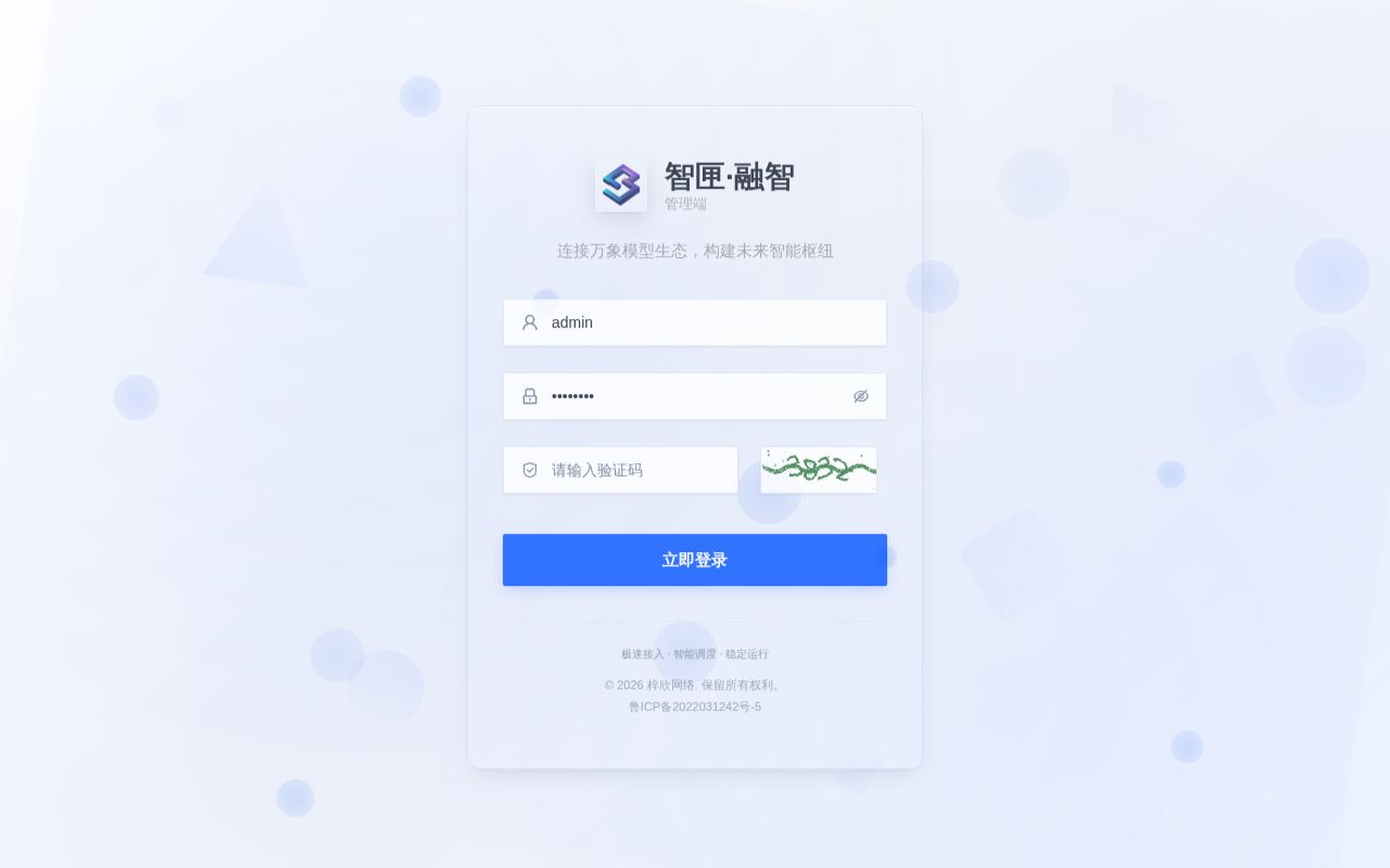 Preview of Ai Slate Local Zh