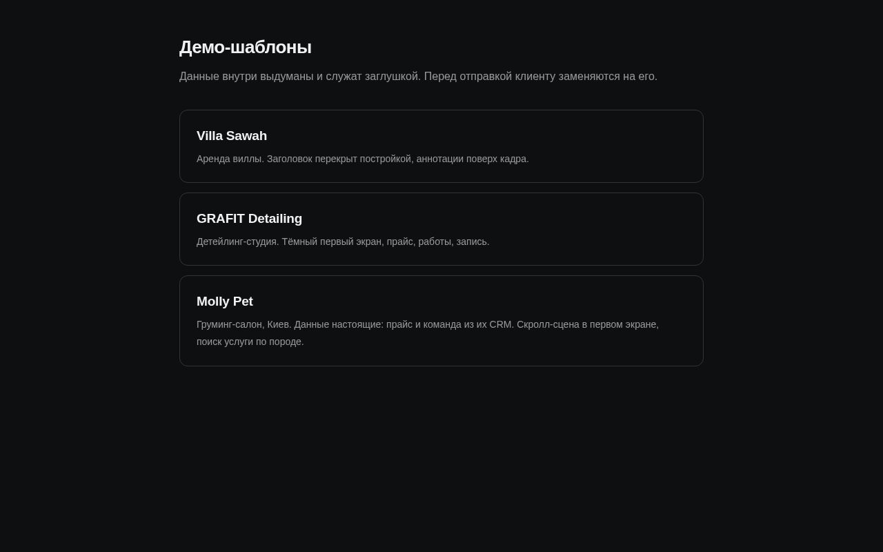Preview of Landing page demo templates for cold outreach