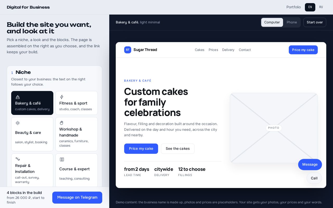 Preview of Site Configurator