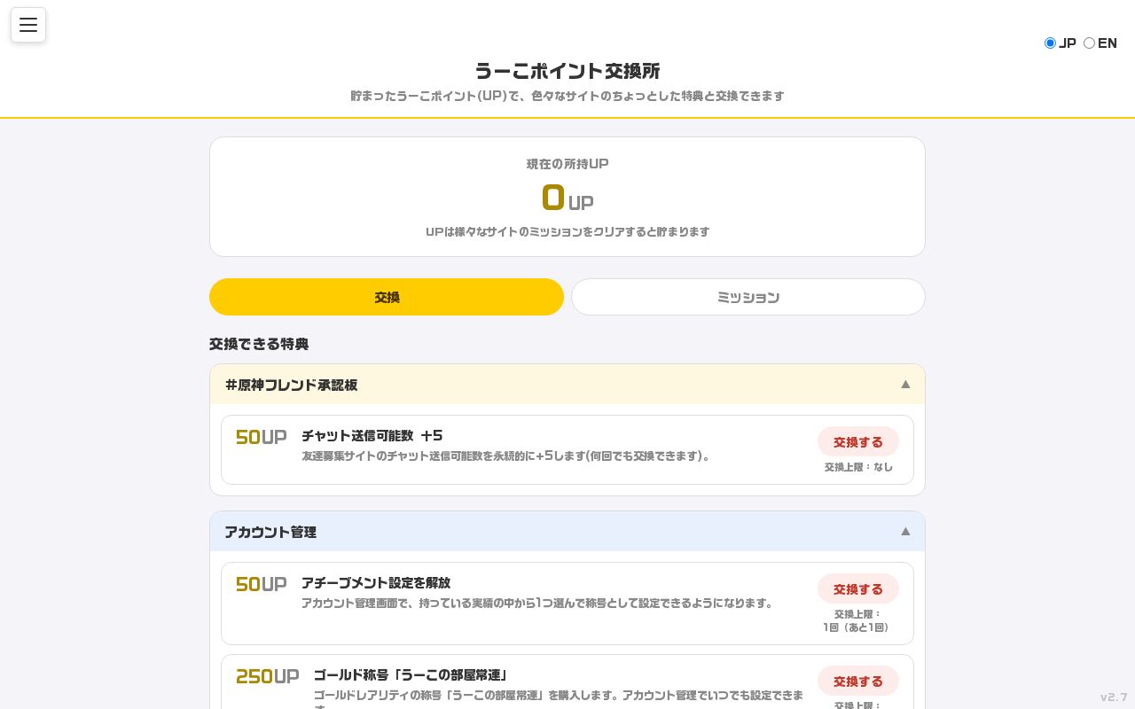 Preview of 08 UPoint