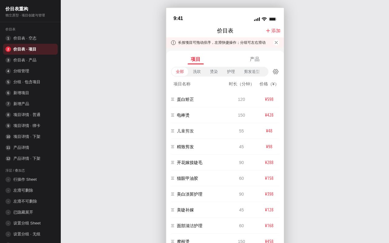 Preview of 剑琅联盟