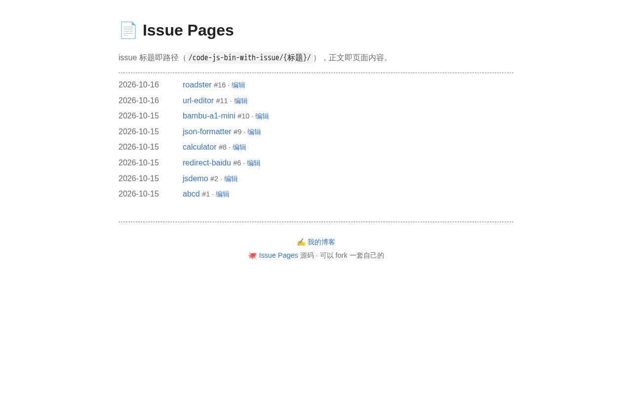 Preview of Code Js Bin With Issue