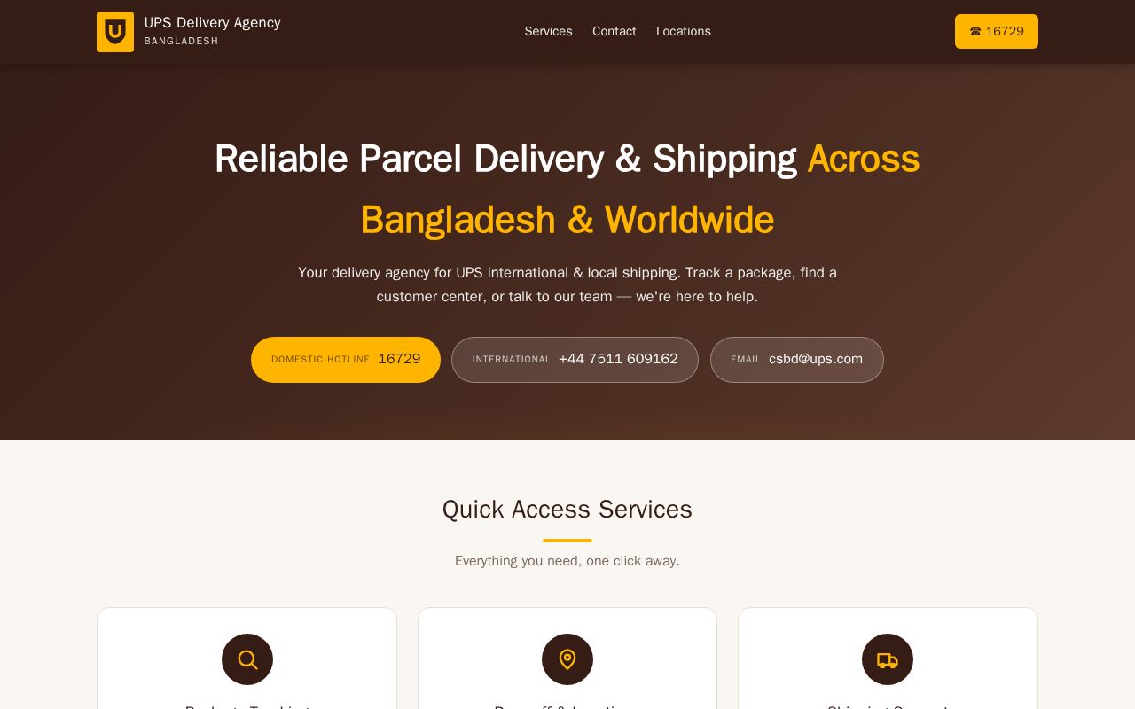 Preview of Ups Delivery Agency Bd