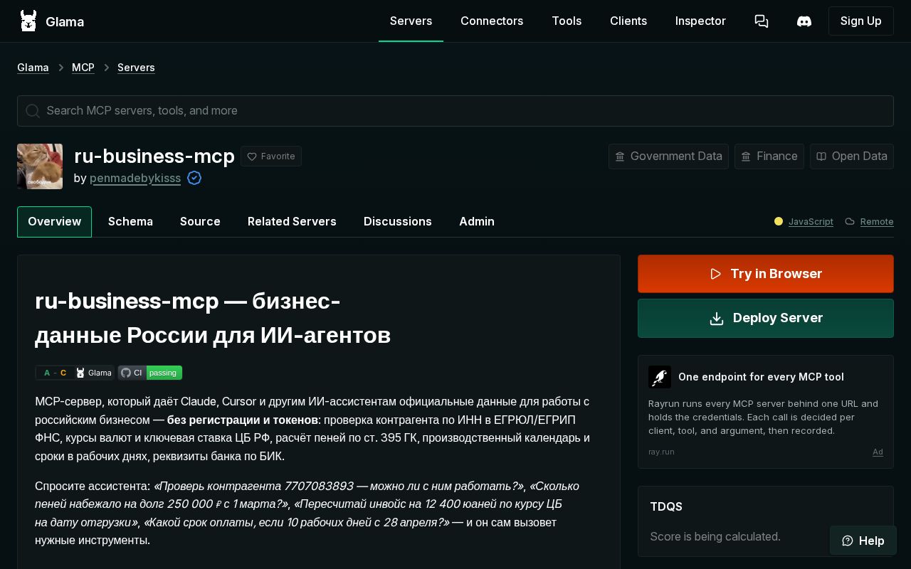Preview of Ru Business Mcp