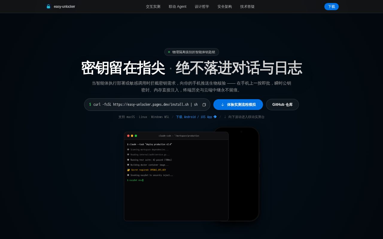 Preview of Easy Unlocker