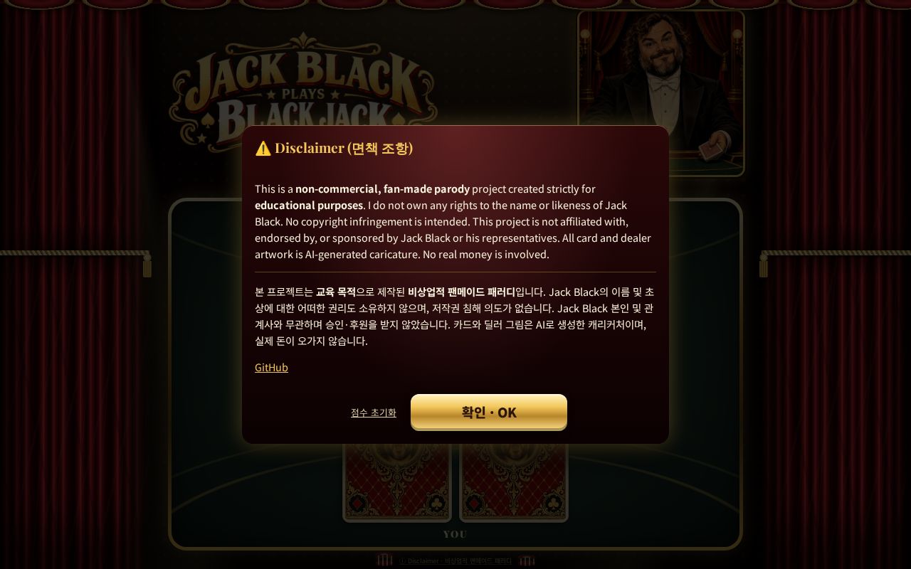 Preview of Jack Black Plays Black Jack