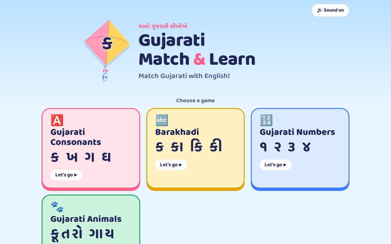 Preview of Gujarati Match & Learn