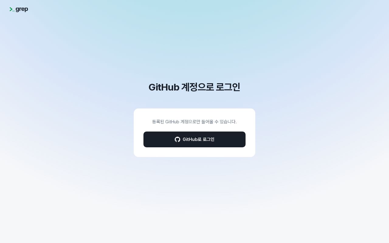 Preview of Grep Admin