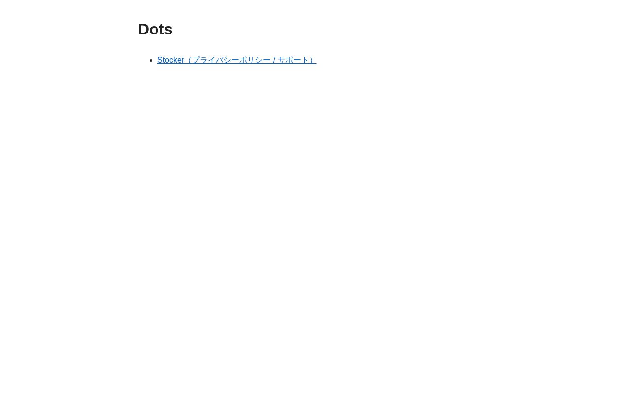 Preview of Dots