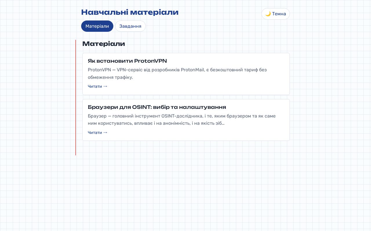 Preview of Osint Uzhnu