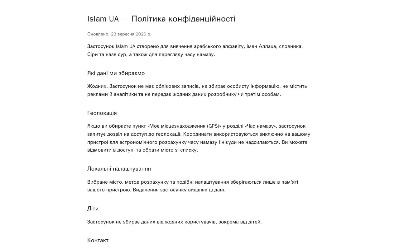 Preview of Islam Ua
