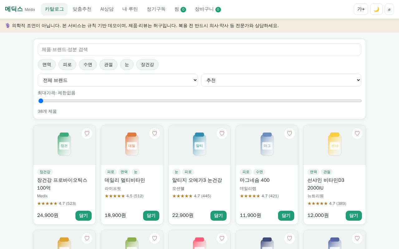 Preview of Supplement Select Shop