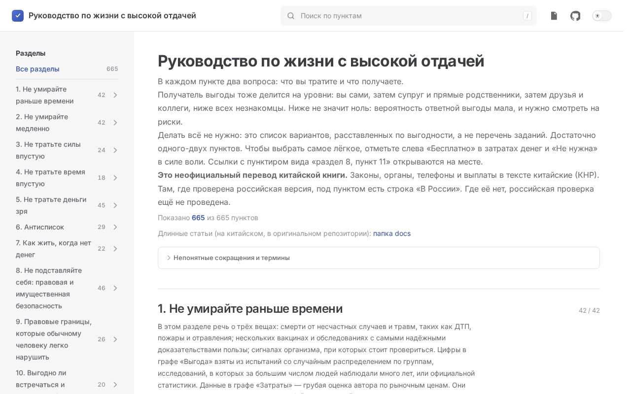 Preview of Makslanies Github Io