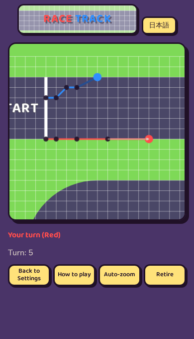 Preview of RACE-TRACK