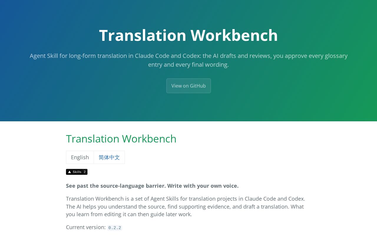 Preview of Translation Workbench