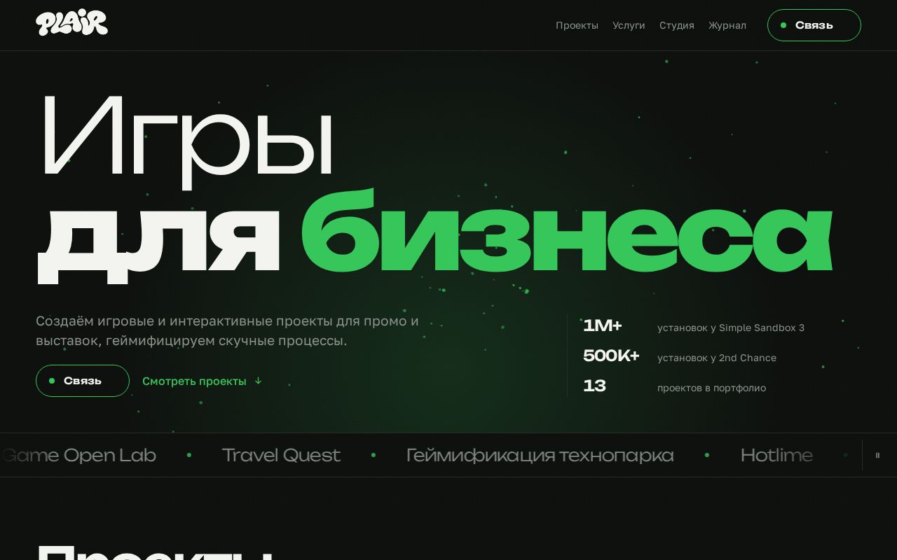 Preview of Plair