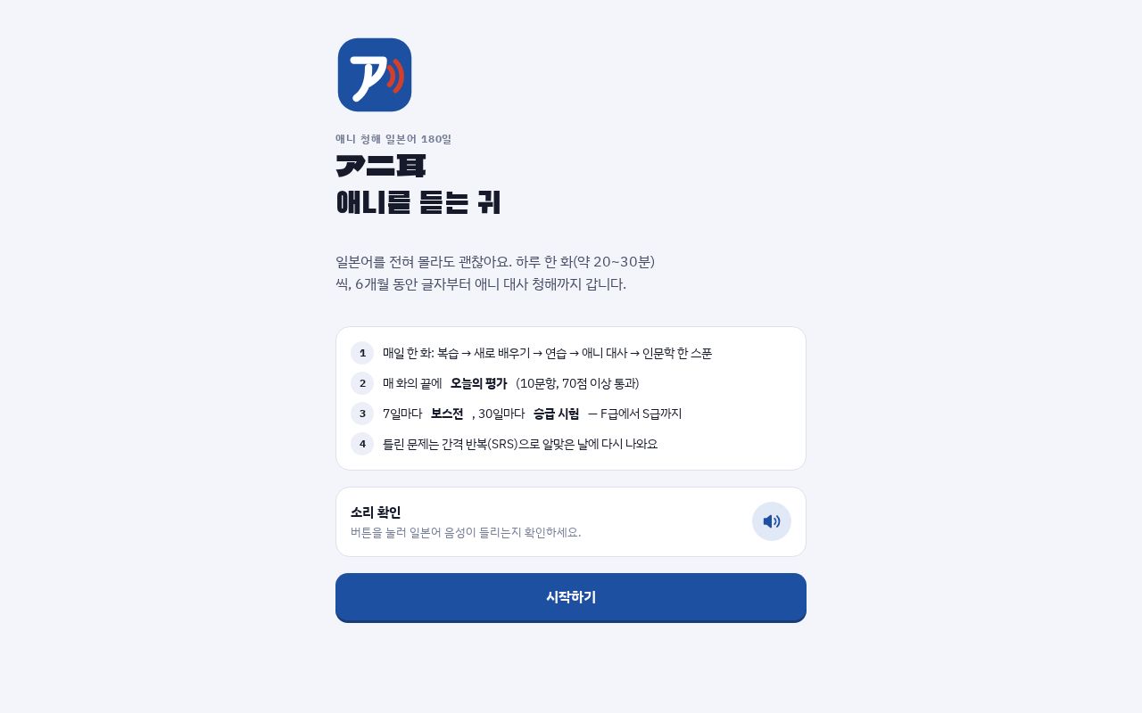 Preview of Jpnst