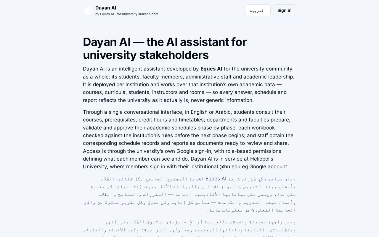 Preview of Dayan Agent Setup