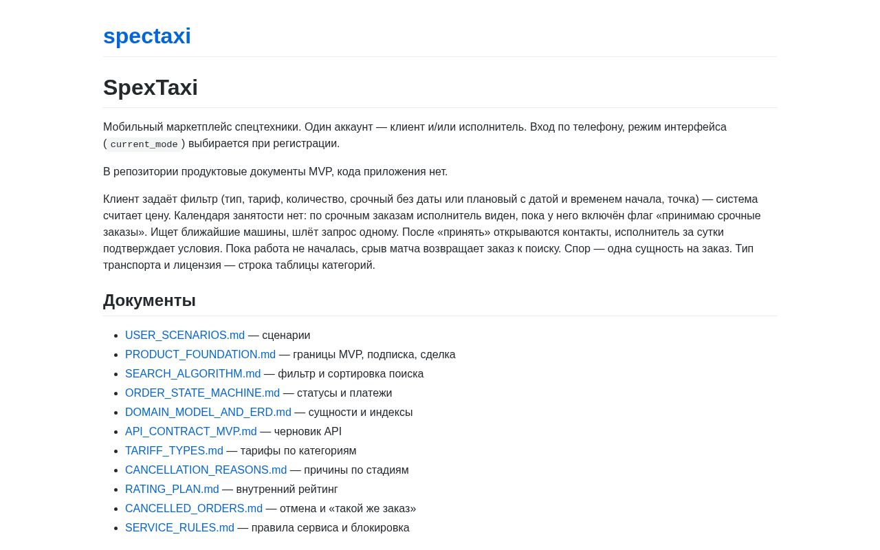 Preview of Spectaxi