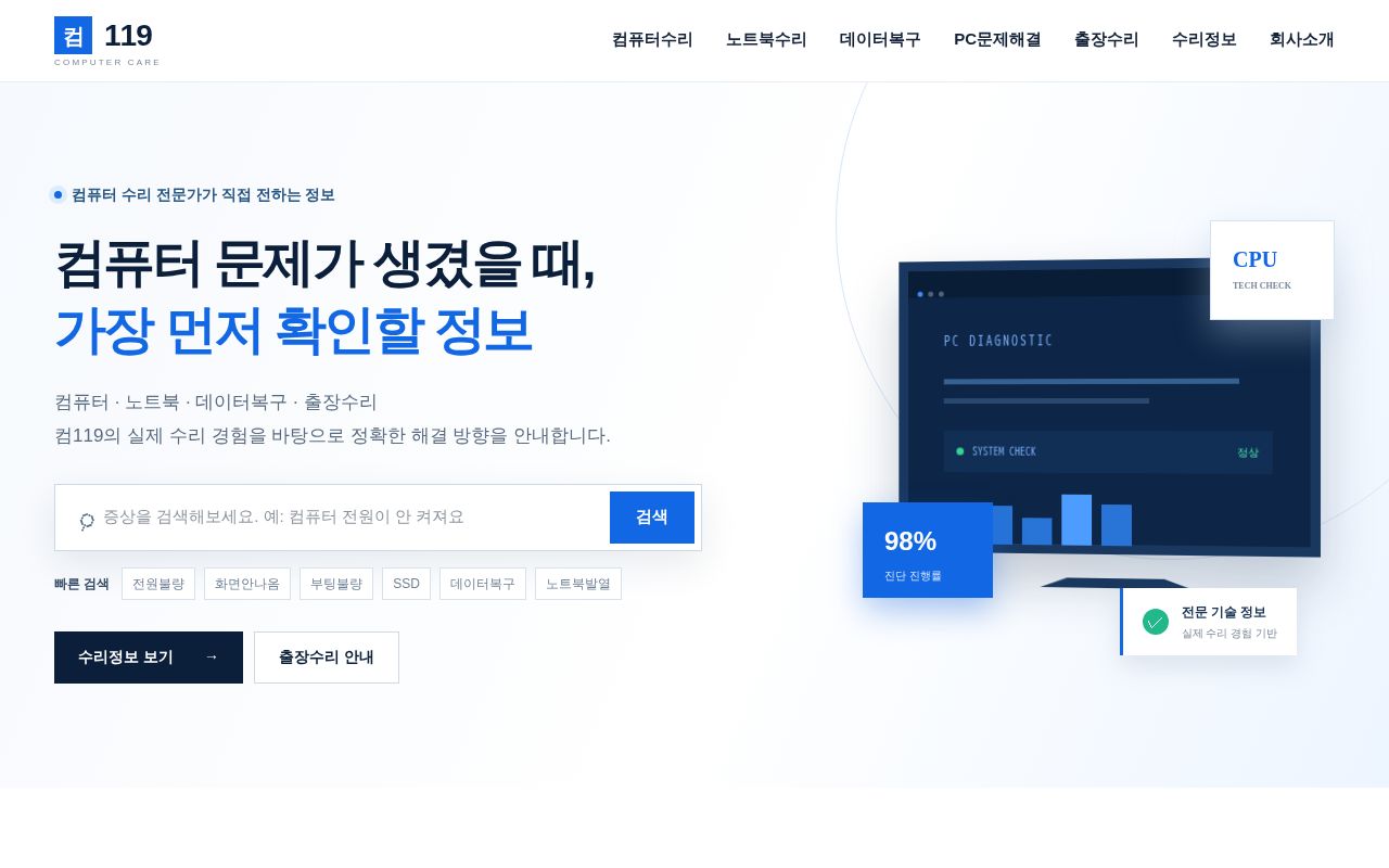 Preview of Computer