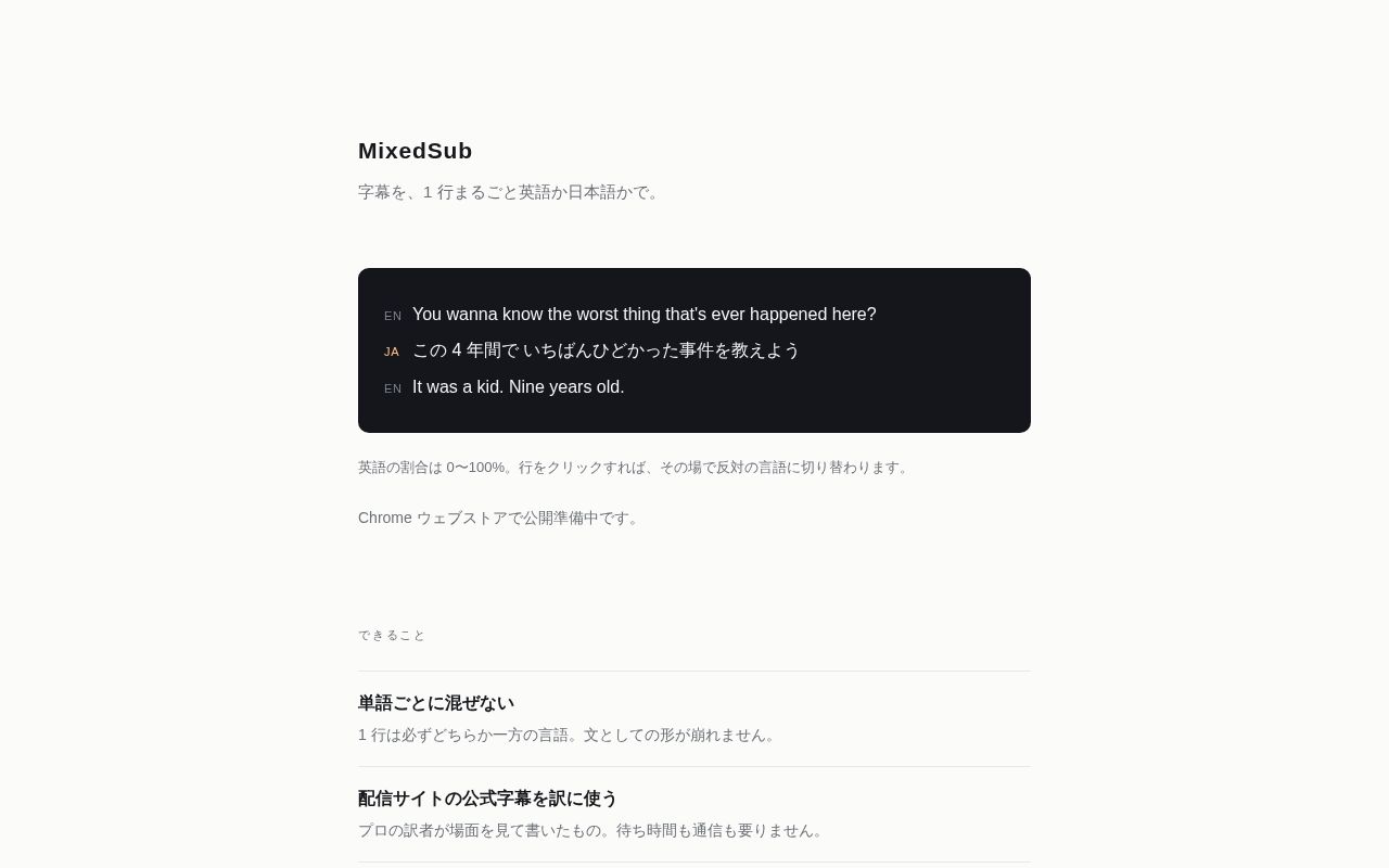 Preview of Asaitoshiki Github Io