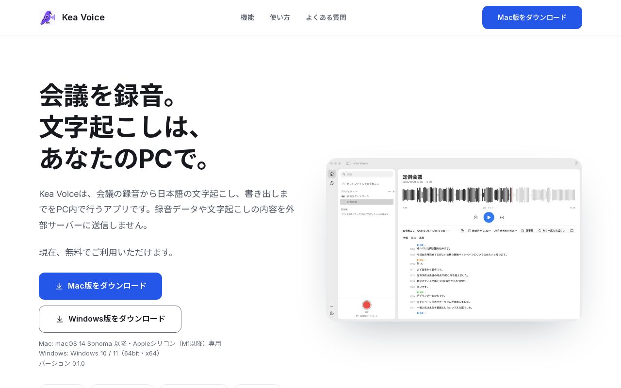 Preview of Keavoice Releases