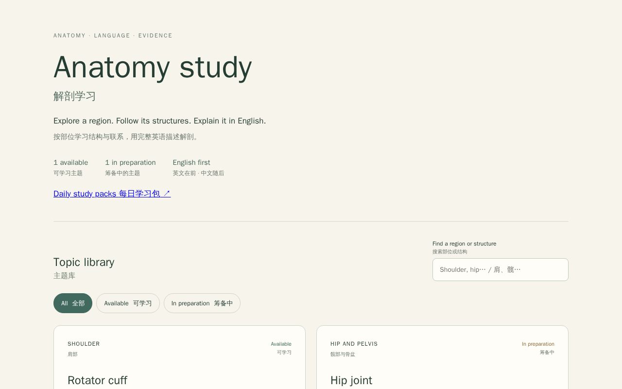 Preview of Dpt Study