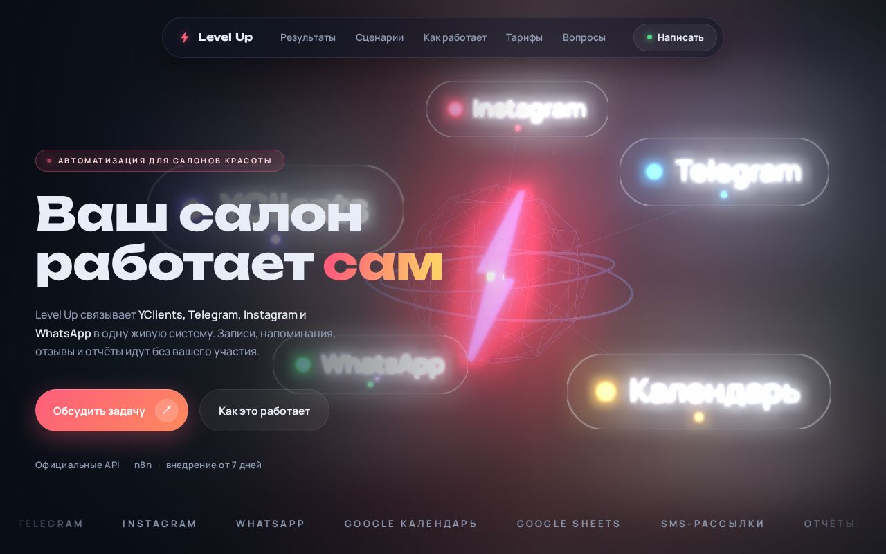 Preview of Levelup Site