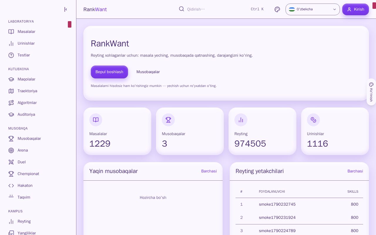 Preview of Rankwant