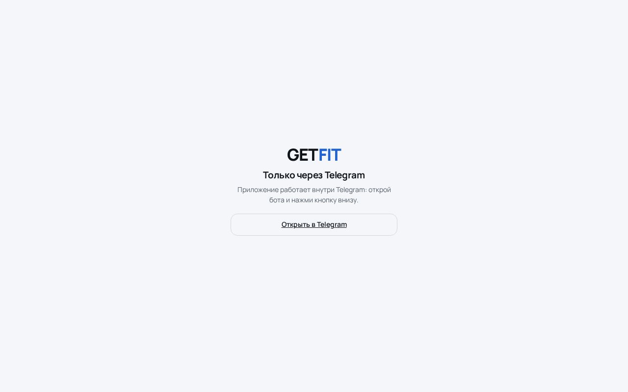 Preview of Getfit